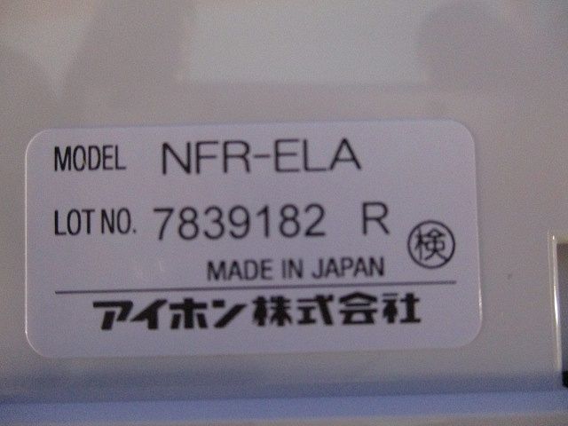 ルームアダプター NFR-ELA