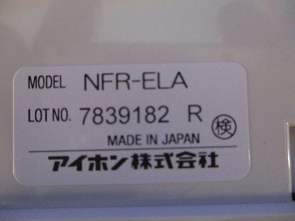 ルームアダプター NFR-ELA