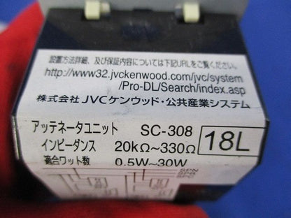 アッテネーターユニット SC-308