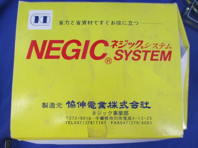端子台取付金具(30個入) S-3E