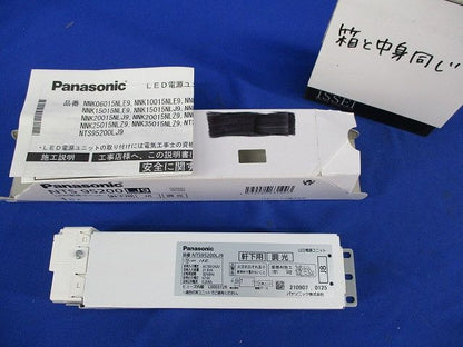電源ユニット NTS95200LJ9
