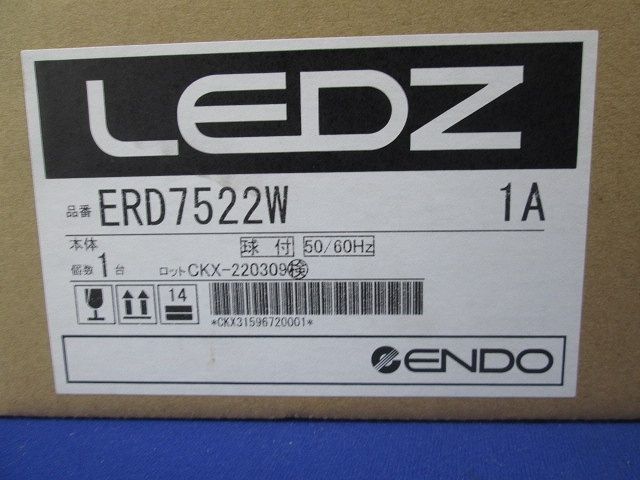 ベースダウンライト 白コーン 拡散配光 ナチュラルホワイト ERD7522W