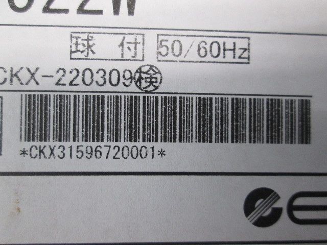 ベースダウンライト 白コーン 拡散配光 ナチュラルホワイト ERD7522W