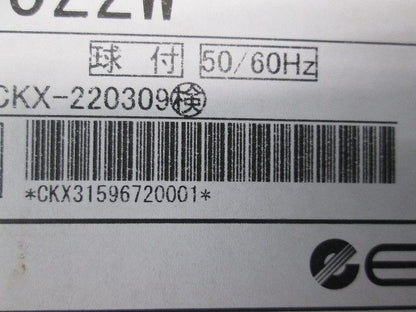 ベースダウンライト 白コーン 拡散配光 ナチュラルホワイト ERD7522W