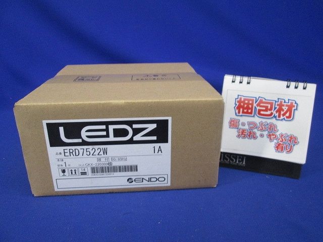 ベースダウンライト 白コーン 拡散配光 ナチュラルホワイト ERD7522W