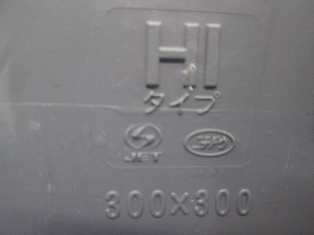 平蓋プルボックス グレー PB303015GHW