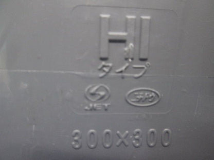 平蓋プルボックス グレー PB303015GHW