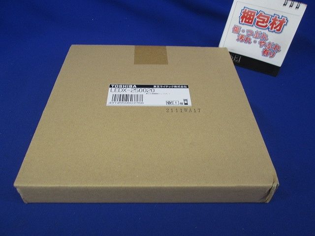 LEDダウンライト用リニュアルプレート LEDX-250020