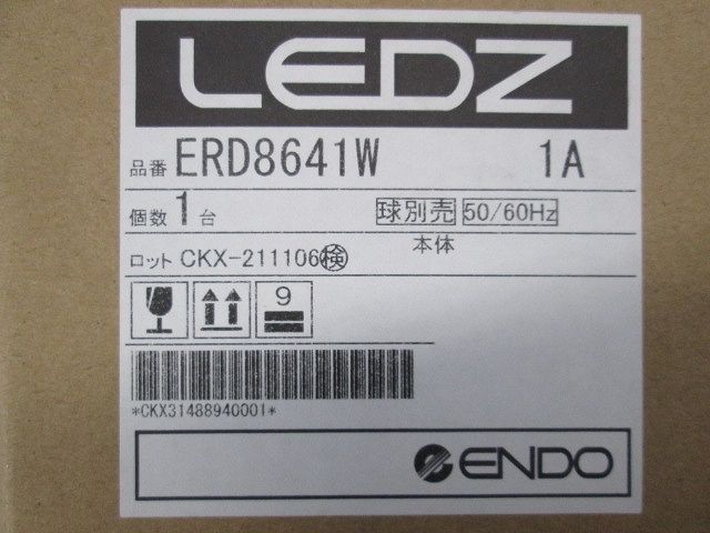調光調色ユニバーサルダウンライト JDR TYPE 白コーン 本体のみ ランプ別売 ERD8641W