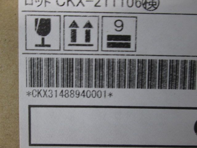 調光調色ユニバーサルダウンライト JDR TYPE 白コーン 本体のみ ランプ別売 ERD8641W