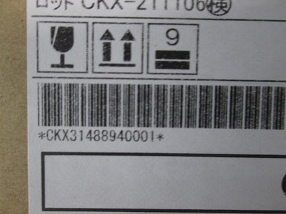 調光調色ユニバーサルダウンライト JDR TYPE 白コーン 本体のみ ランプ別売 ERD8641W