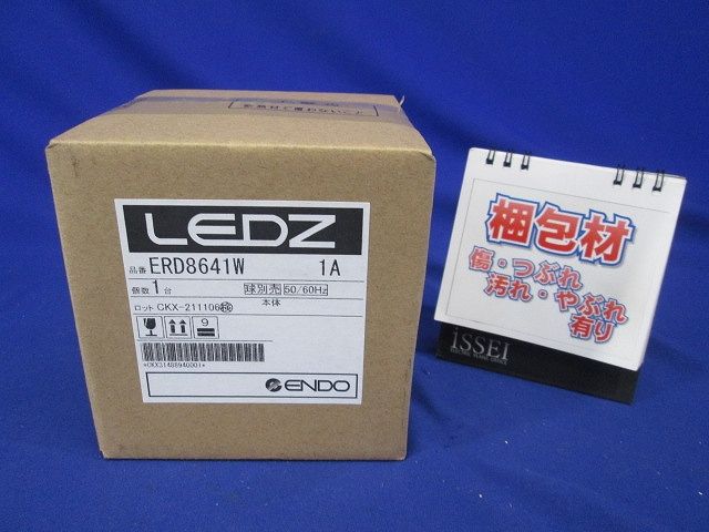 調光調色ユニバーサルダウンライト JDR TYPE 白コーン 本体のみ ランプ別売 ERD8641W