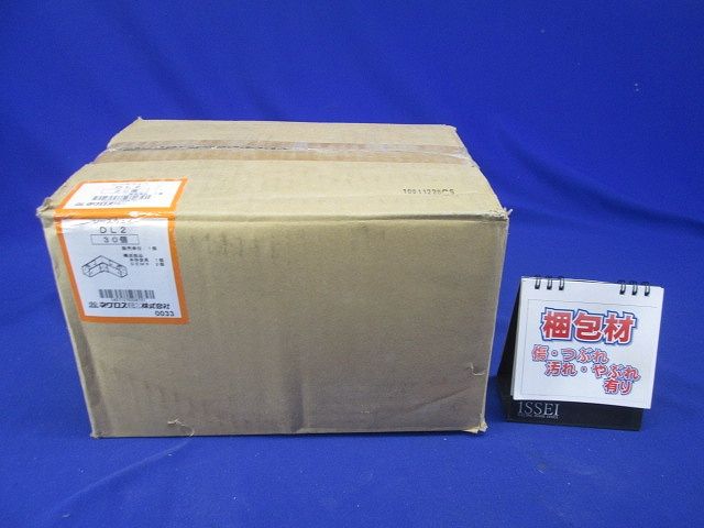 レースウェイ エルボ(水平L形曲り) 30個入 DL2-30