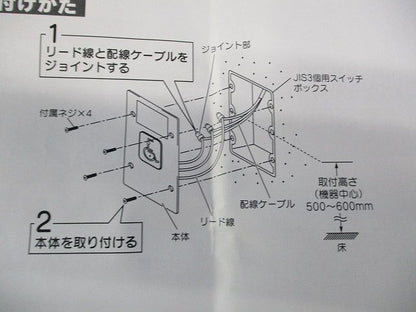 インターホン 増設呼出ボタン KBW-BCA