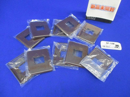 エレガンスミニプレート 角形 1コ用(10枚入)(チョコ) BP-1UM