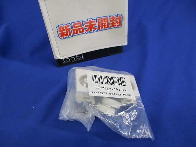 アンテナ 壁面ＴＶ端子 WTA77V2H