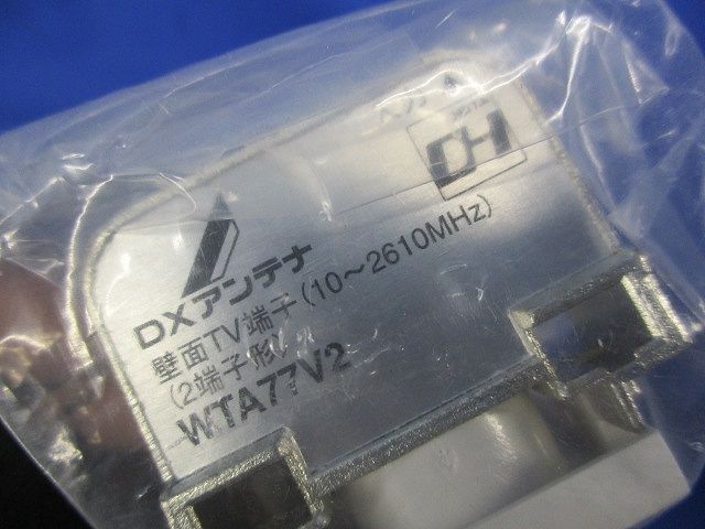 アンテナ 壁面ＴＶ端子 WTA77V2H