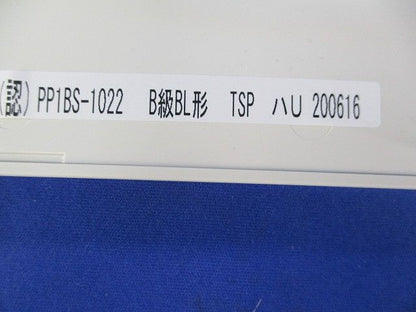 誘導灯用シート PX391