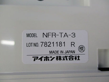 トイレアダプター NFR-TA-3