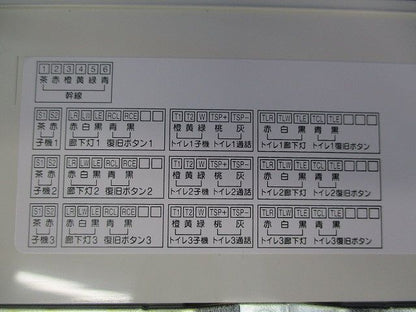 トイレアダプター NFR-TA-3
