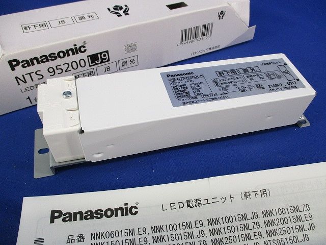 電源ユニット NTS95200LJ9