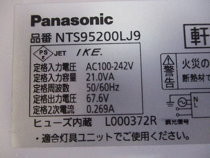 電源ユニット NTS95200LJ9