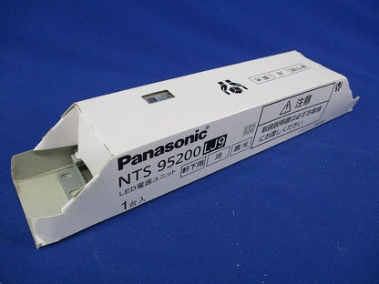 電源ユニット NTS95200LJ9