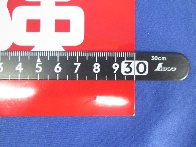 アルミステッカー(高温危険)(14枚入) 100×300
