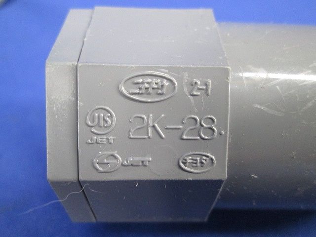 VE管付属セット(混在10個入)(グレー) 2K-28他