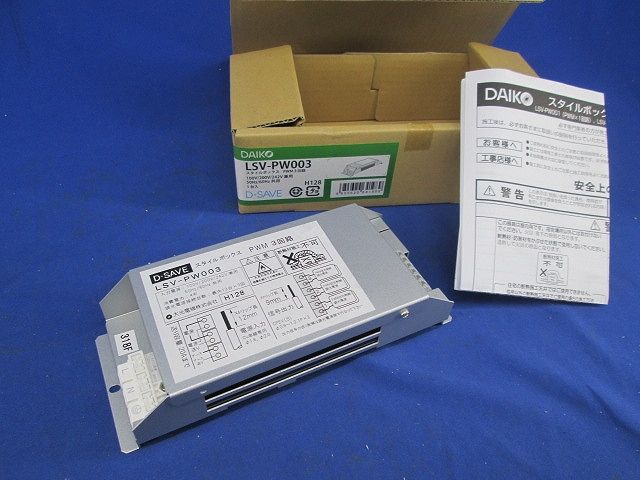 スタイルボックス LSV-PW003