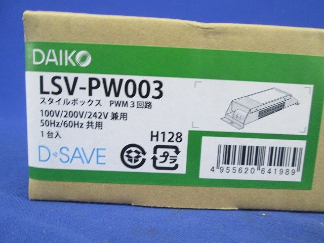 スタイルボックス LSV-PW003