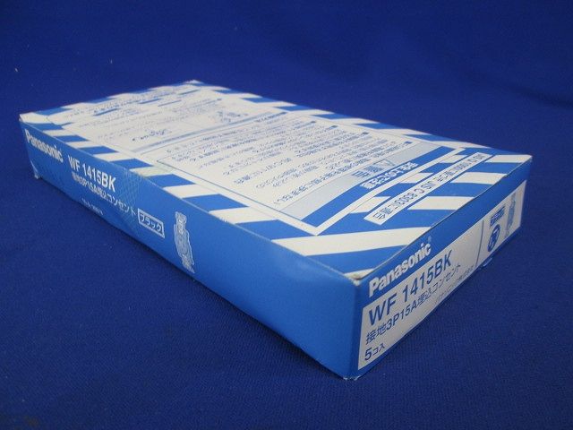 接地3P15A 埋込コンセント(ブラック)5個入 WF1415BK-05