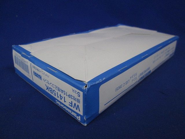 接地3P15A 埋込コンセント(ブラック)5個入 WF1415BK-05