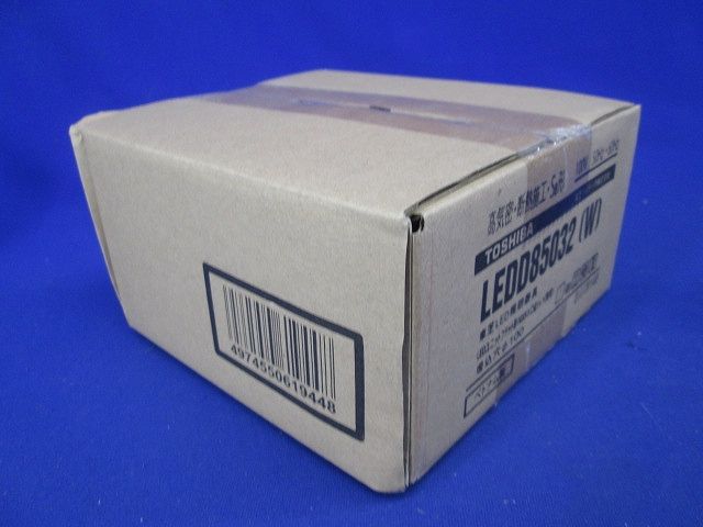 LEDダウンライト ピュアホワイ ランプ別売 LEDD85032(W)