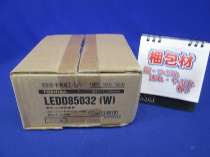 LEDダウンライト ピュアホワイ ランプ別売 LEDD85032(W)
