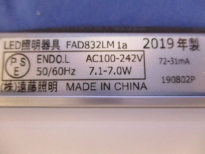 LEDユニット 間接照明 FAD832LM