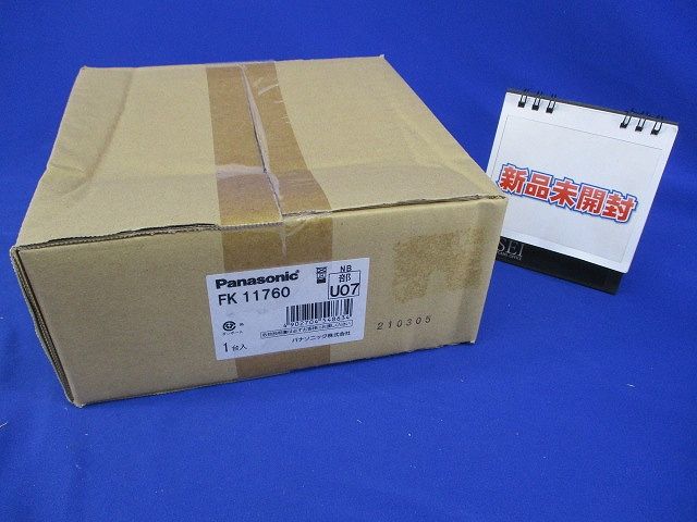 誘導灯コンパクトスクエア取付ボックス FK11760