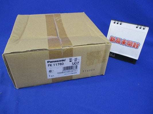 誘導灯コンパクトスクエア取付ボックス FK11760