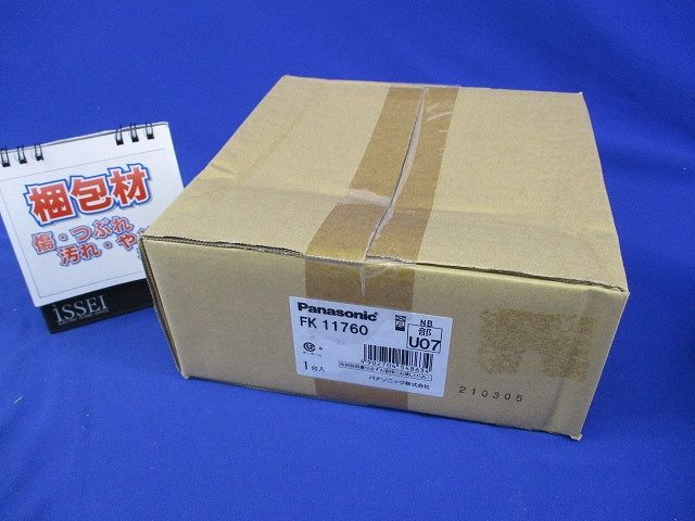 誘導灯コンパクトスクエア取付ボックス FK11760