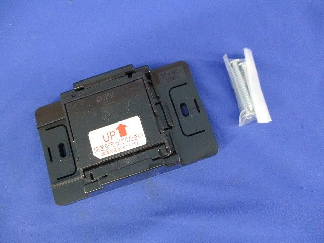 露出用取付台 VJW-L