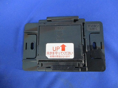 露出用取付台 VJW-L