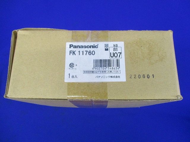 誘導灯コンパクトスクエア取付ボックス FK11760