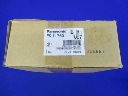 誘導灯コンパクトスクエア取付ボックス FK11760