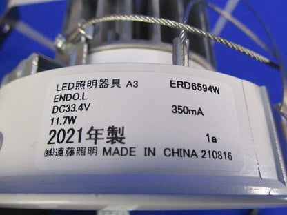 LEDダウンライトφ100 ERD6594W