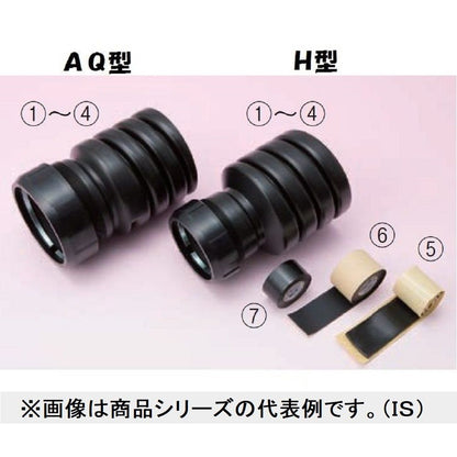 異種管継手(H型)エフレックス用 FT-65H-2A