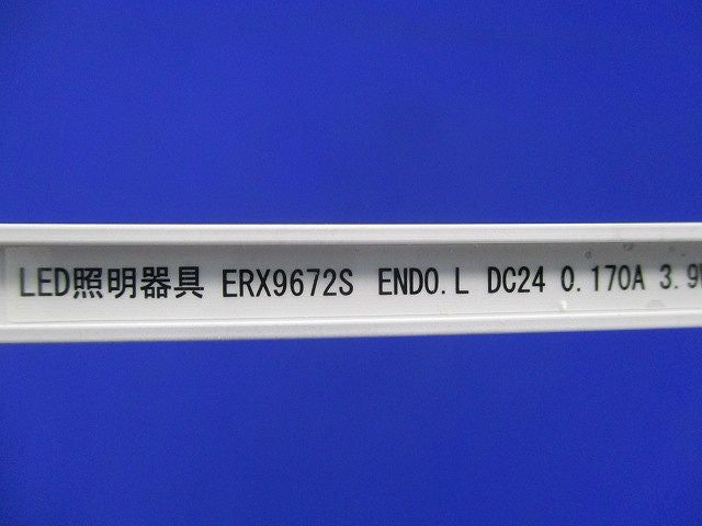 ディスプレイライト(棚下ライン照明) ERX9672S