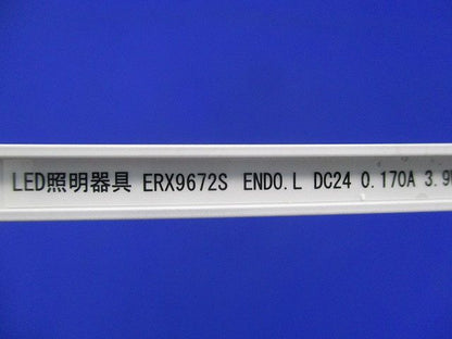ディスプレイライト(棚下ライン照明) ERX9672S