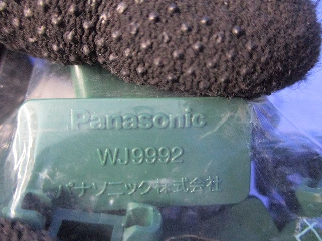 フル端子防塵カバー(20個入×3)(グリーン) WJ9992G