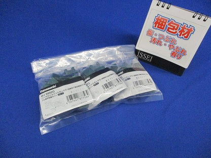 フル端子防塵カバー(20個入×3)(グリーン) WJ9992G