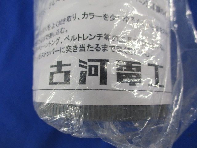 VE厚鋼ジョイント(4個入) PFS-54VG